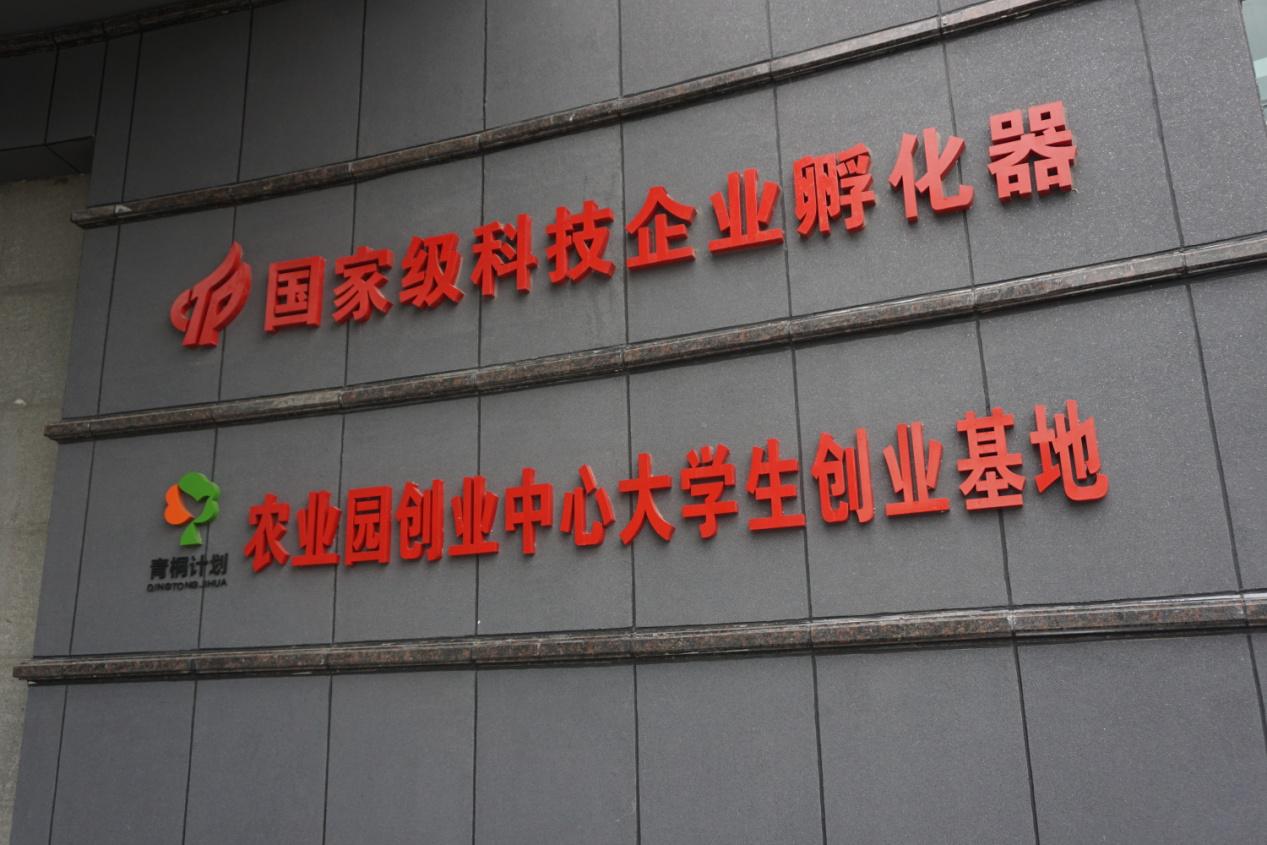 尊龙体育(中国区)官方网站